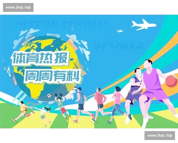 全面提升运动体验 体育APP网页版助你轻松掌握最新赛事与健康数据