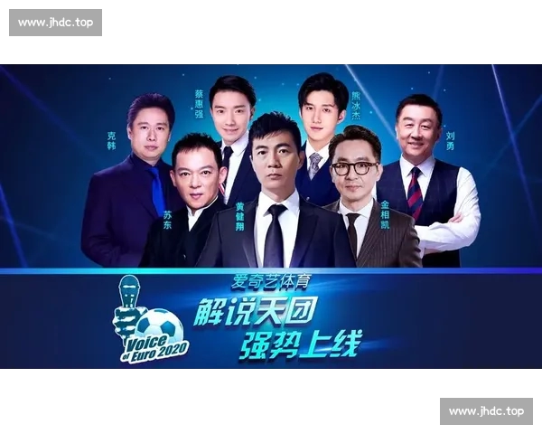 以意甲平台为核心打造全景式欧洲足球数据与观赛新生态体验升级方案