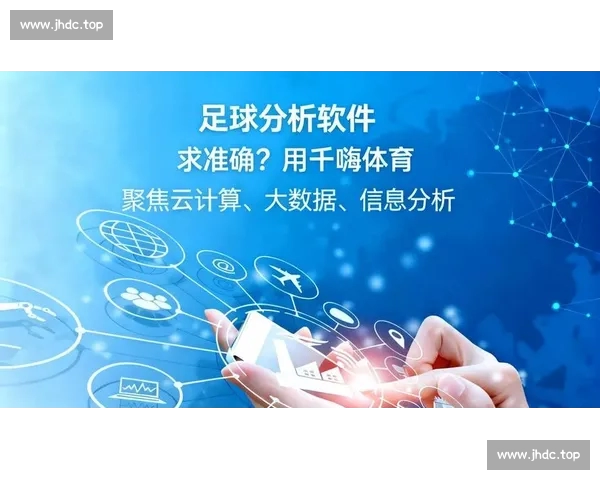 全面覆盖各类体育赛事新闻与赛事数据分析的官方网站