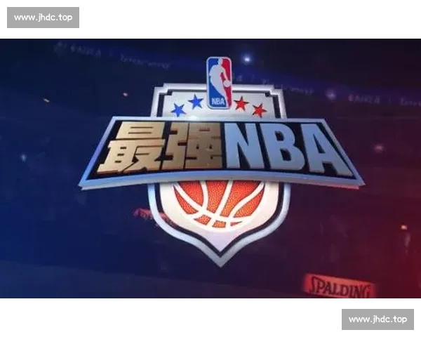 高清流畅免费看NBA直播APP下载官方推荐指南最新版安装体验分享 - 副本 (4) - 副本 - 副本