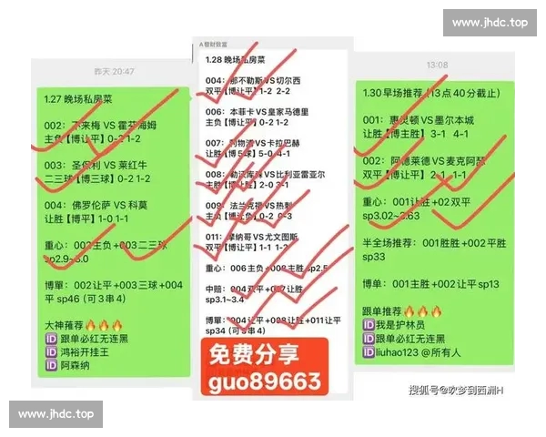 高清流畅西甲直播网站免费观看最新赛程比分与精彩回放分析解说 - 副本 - 副本 (7) - 副本
