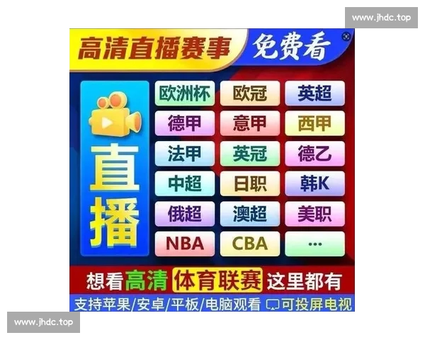 高清稳定实时更新的足球直播APP官方下载平台推荐热门赛事全覆盖 - 副本 - 副本 (14) - 副本 - 副本