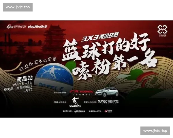 高清篮球直播全程无延迟精彩呈现尽享每一场激烈对决 - 副本 - 副本 - 副本 (2)