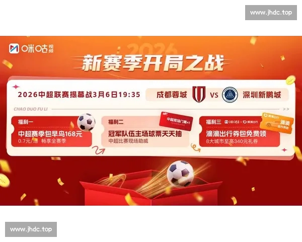 高清足球赛事直播APP下载指南畅享全球赛场精彩即时比分数据分析权威解说 - 副本 (58) - 副本 - 副本