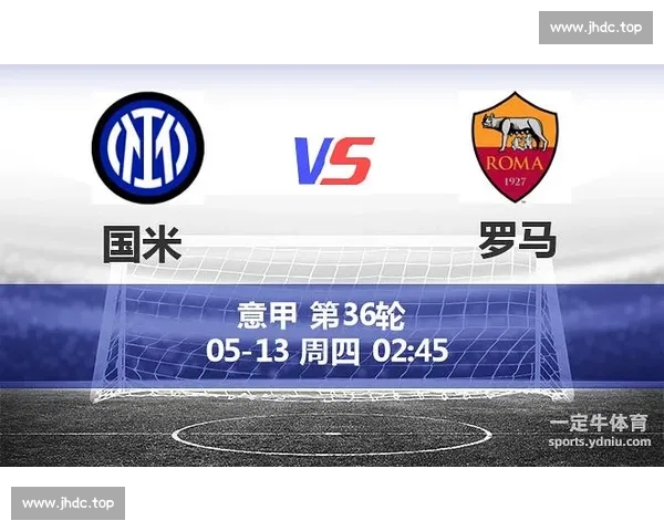 意甲联赛历史数据分析与球队表现趋势探讨 意甲联赛历史数据分析与球队表现趋势探讨